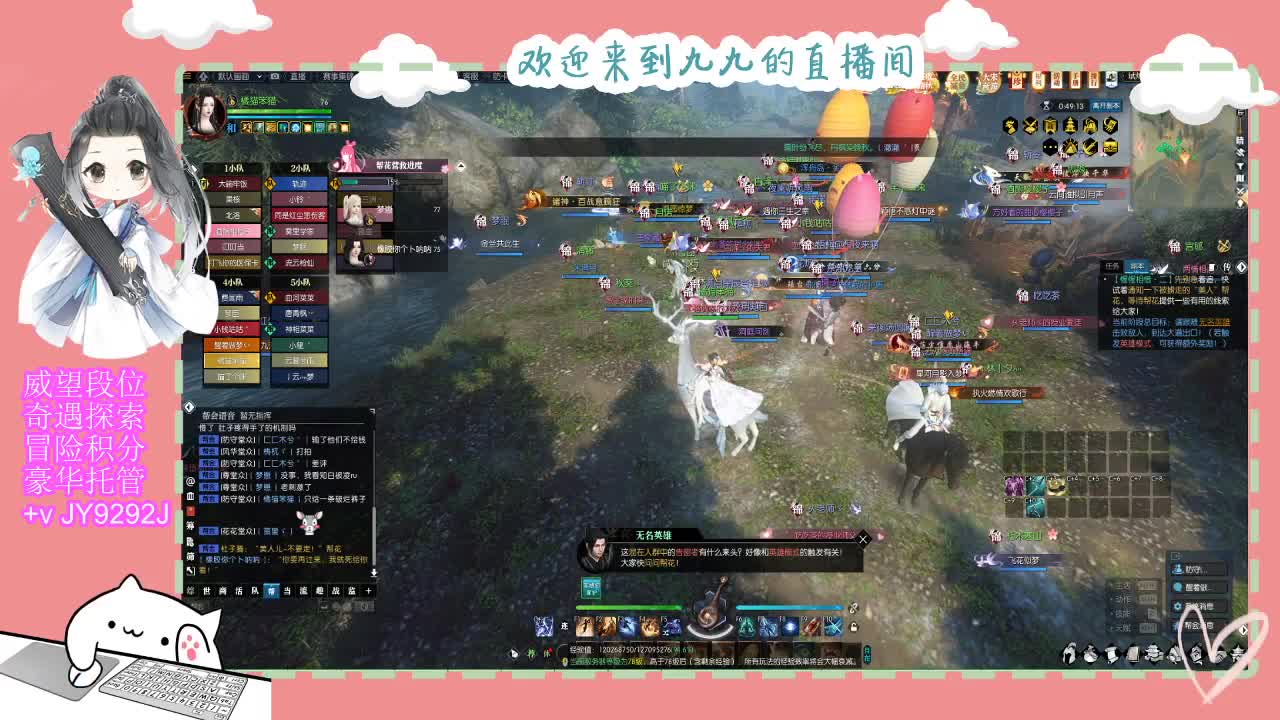 不要留下我一个人孤军奋战.. 第1段