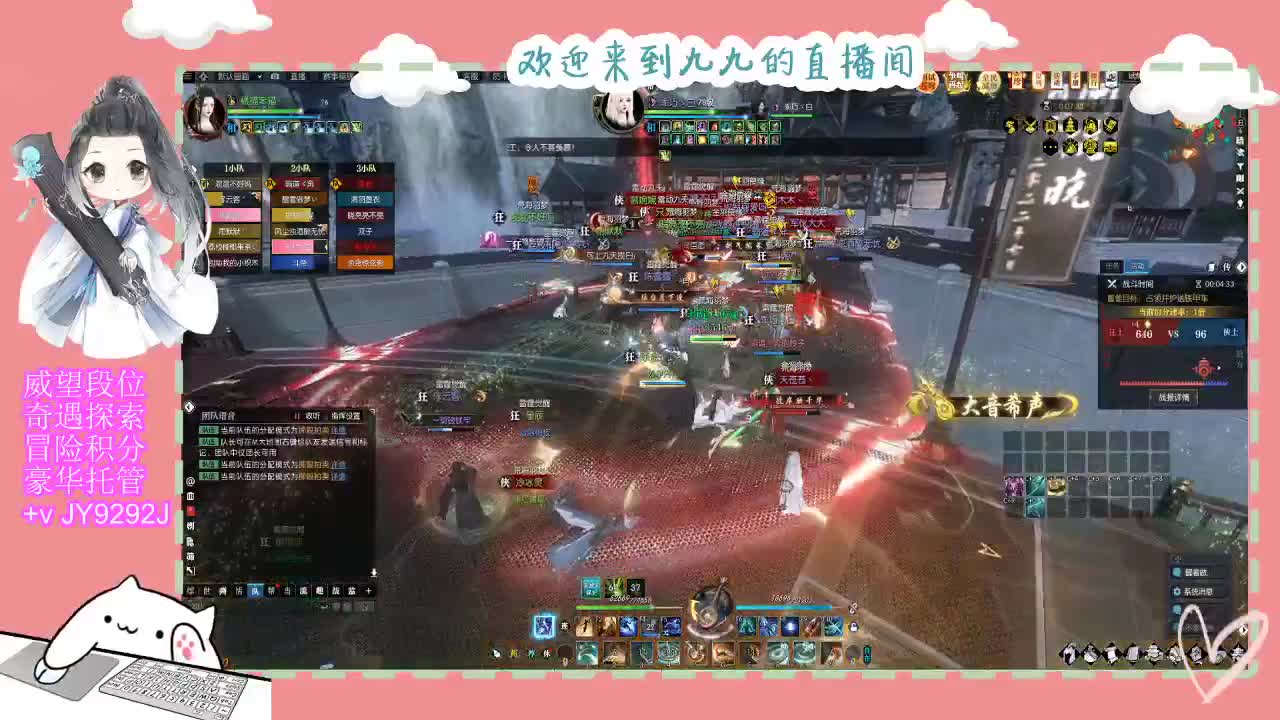 不要留下我一个人孤军奋战.. 第2段