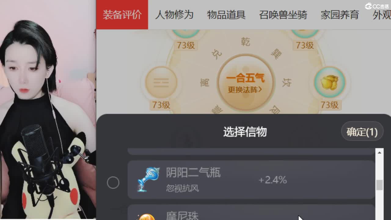 估号，找号，专业接日常任务