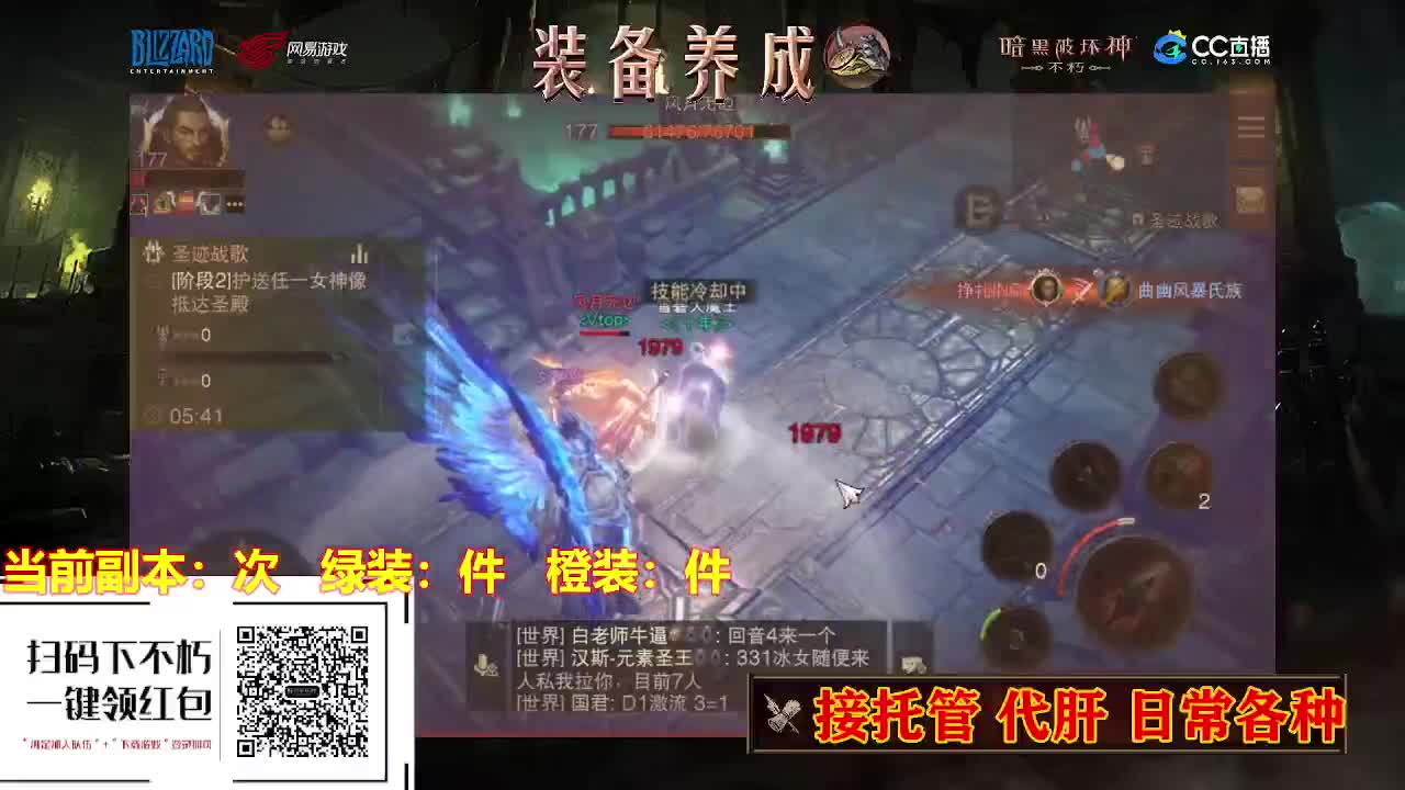 遇见最好的你们. 第1段