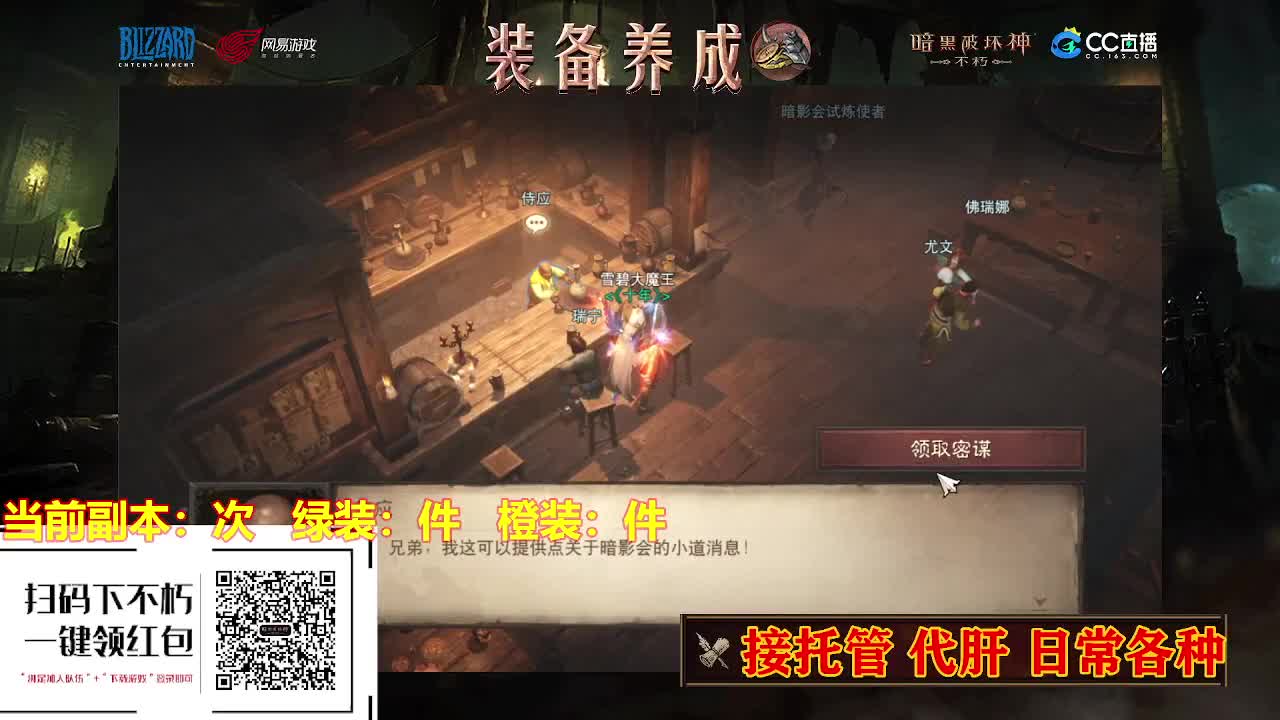 遇见最好的你们. 第2段