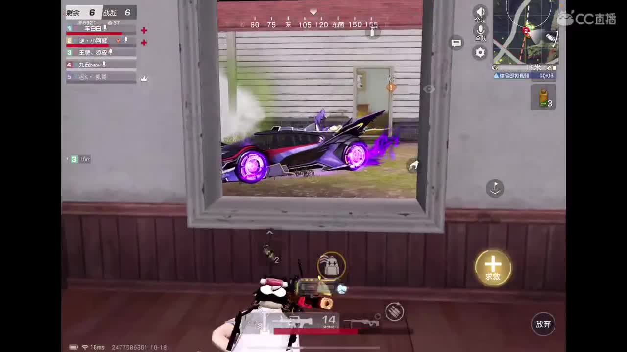 冲冲冲 第1段