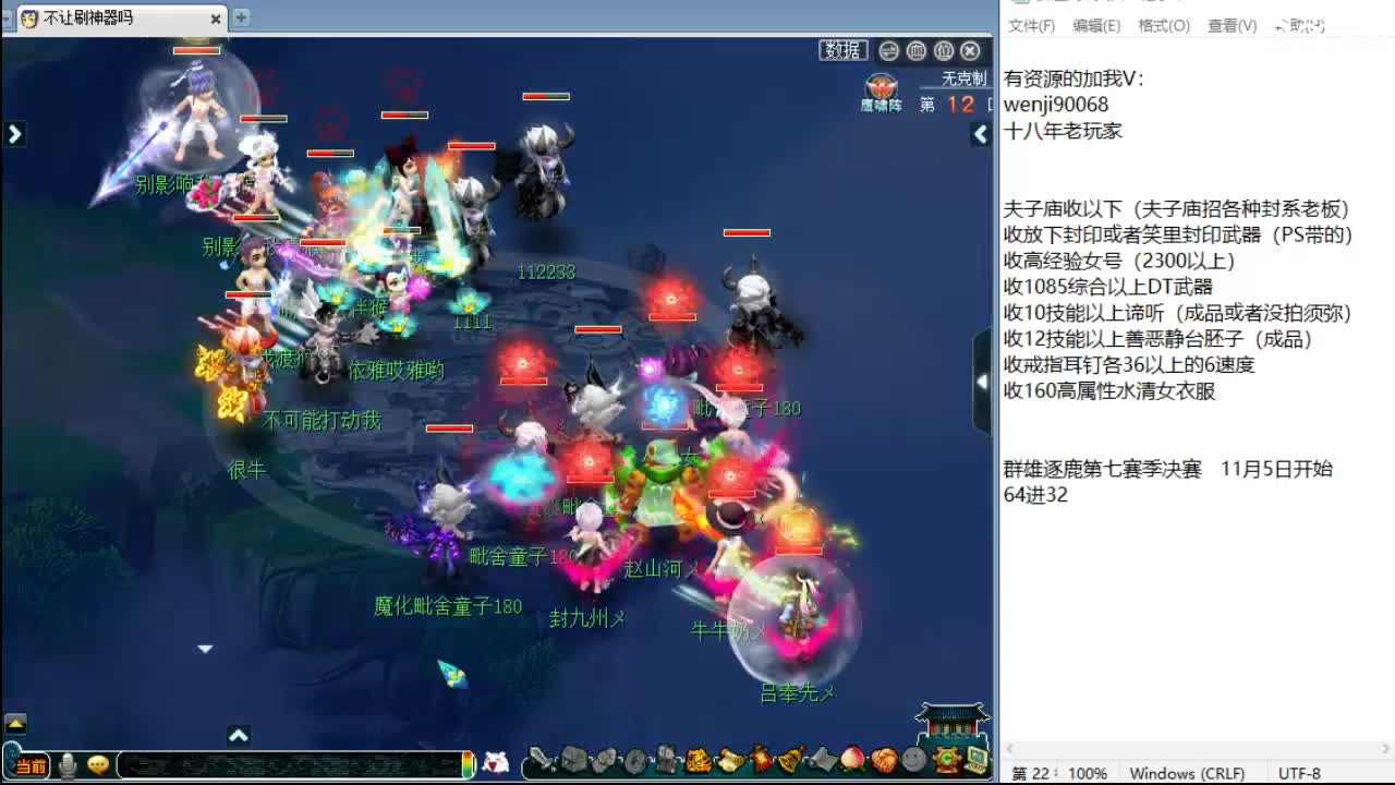 周一剑会日! 第1段