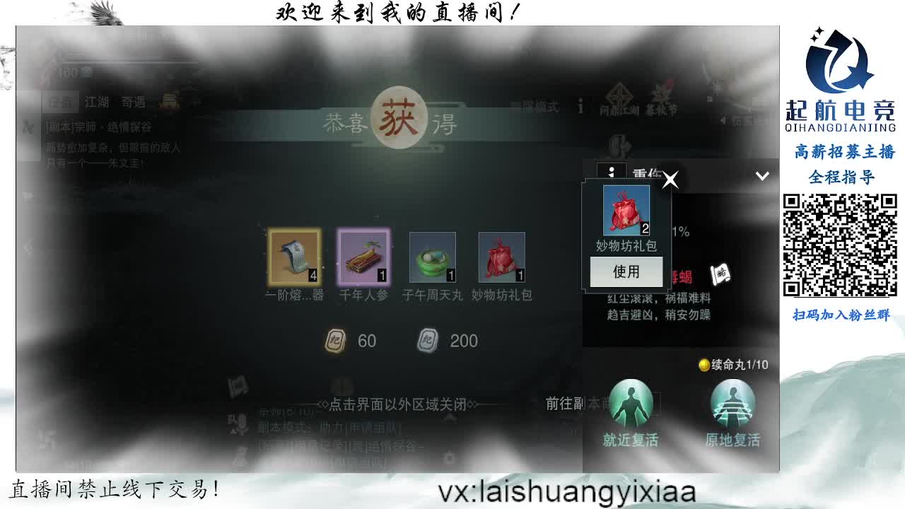 看号 调号 包铭兵 第1段