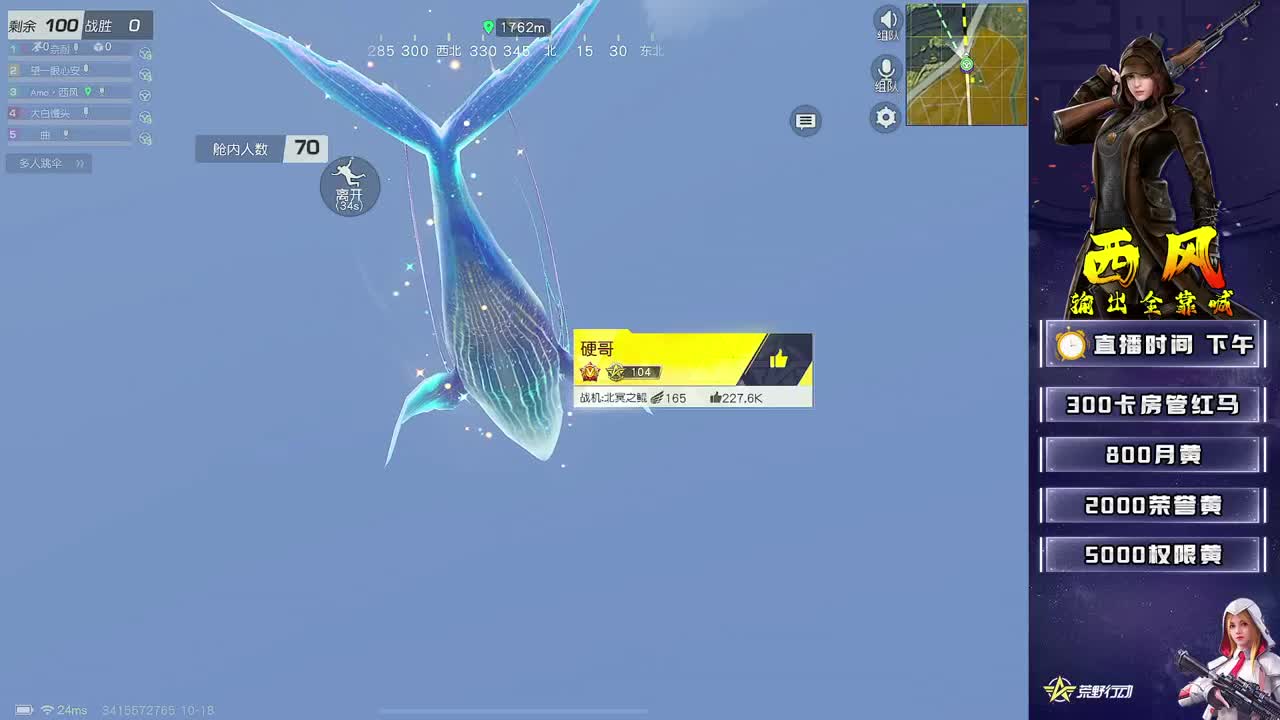 训练赛1234567 第1段