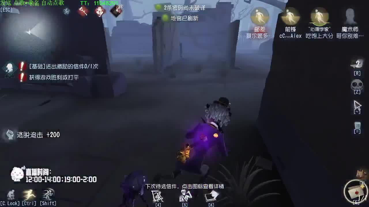 单排上巅峰~ 第1段