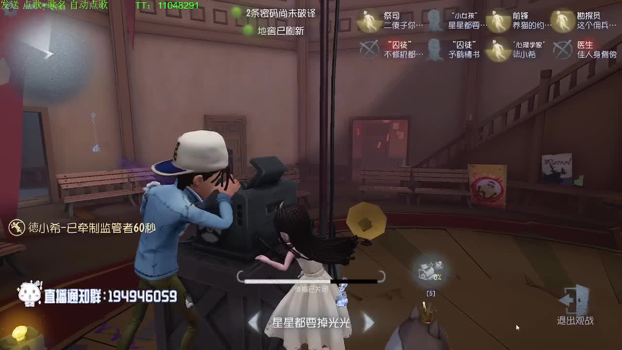 单排上巅峰~ 第2段