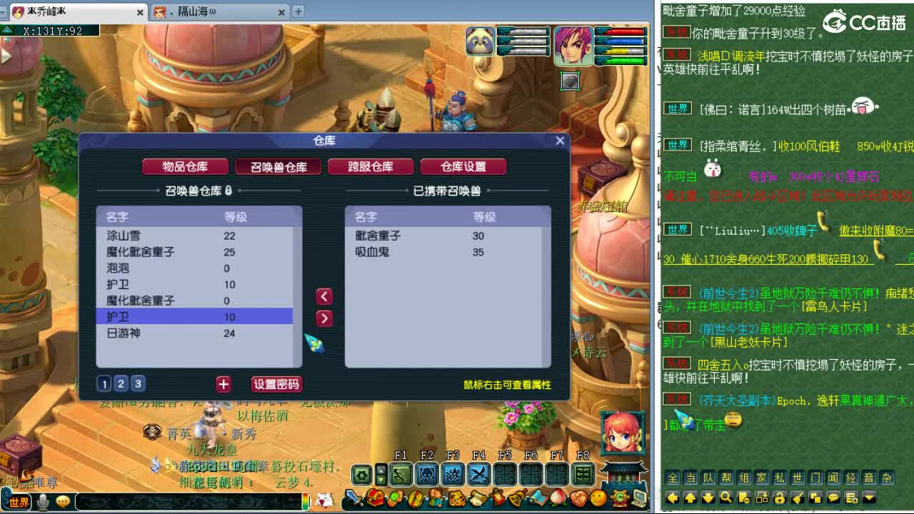 回顾剑会!