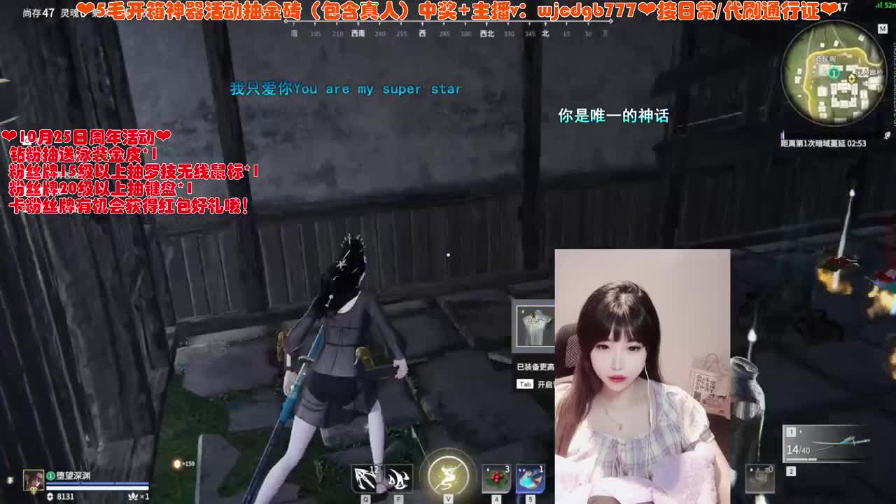 接日常修行通行证~