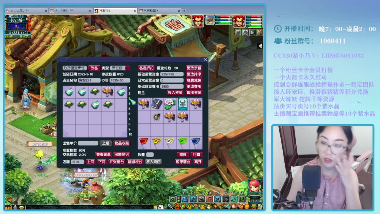 乃姐#接PK指挥一切资源