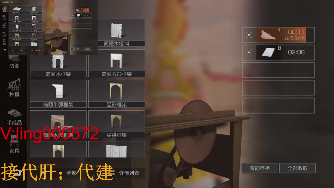 ，代肝，代建新区 第2段