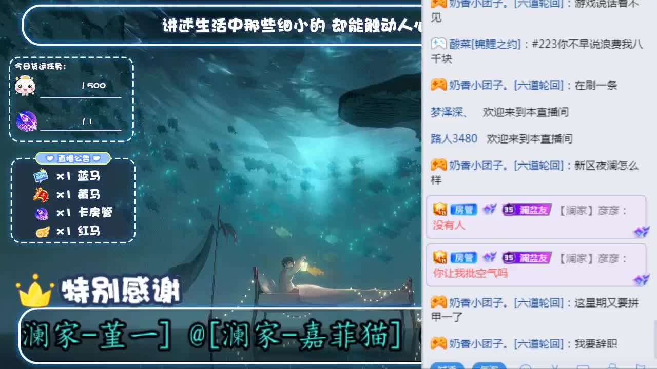 倩女好声音（接各种资源）