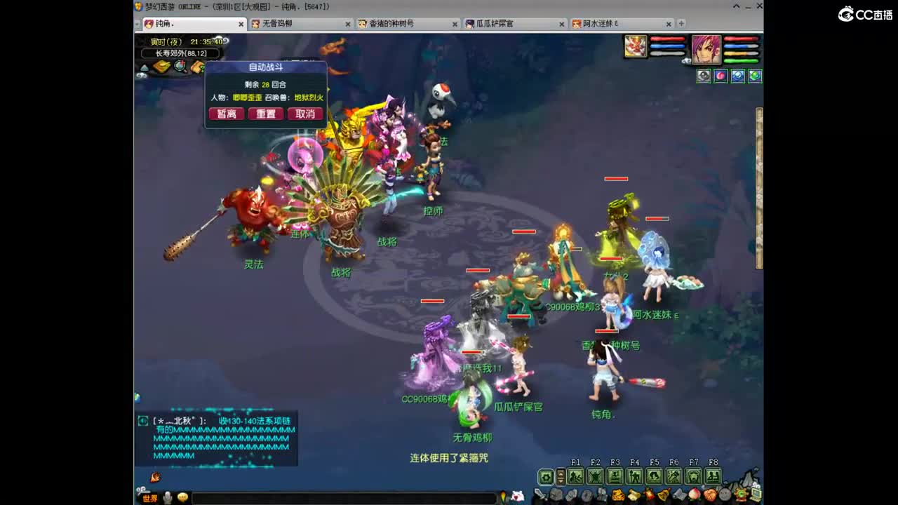 小红手爱出眼宝图大乱斗 第1段