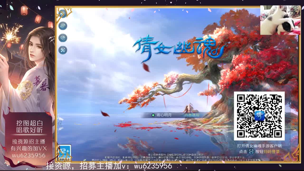 睡过头了- -！ 第1段