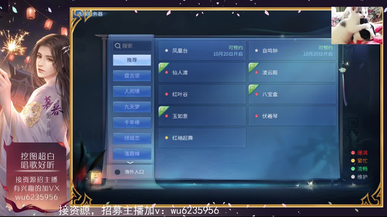 睡过头了- -！ 第2段