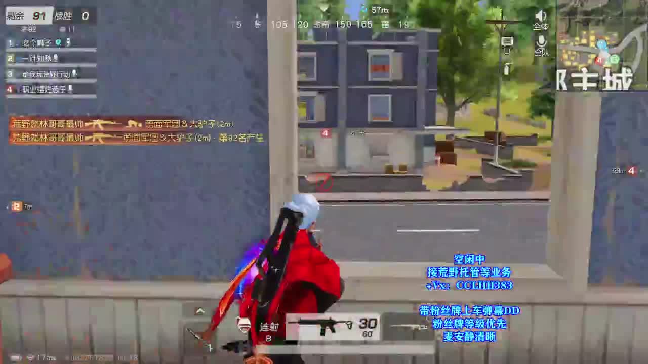 没有科技全是狠活 第1段