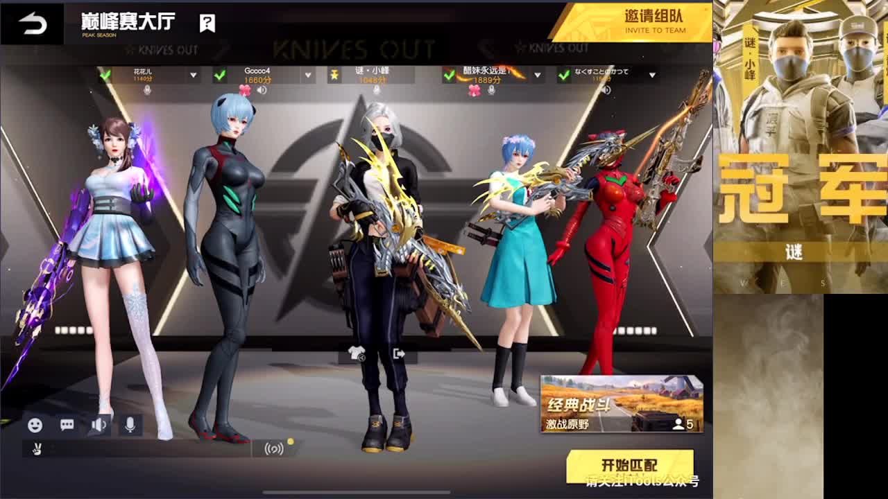 加油 第1段
