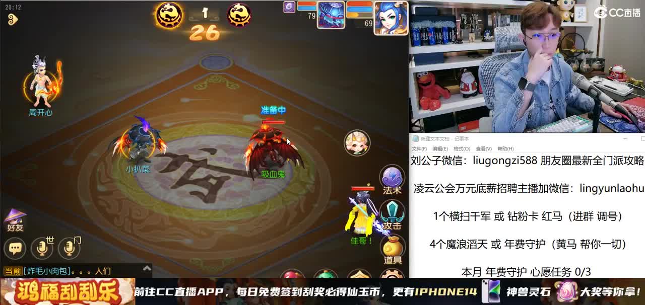 免费接所有资源 内置最近发不了弹幕来CC 第1段
