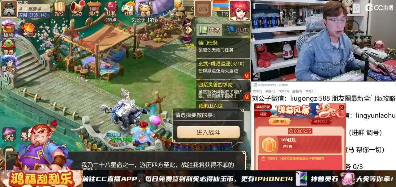 免费接所有资源 内置最近发不了弹幕来CC 第2段