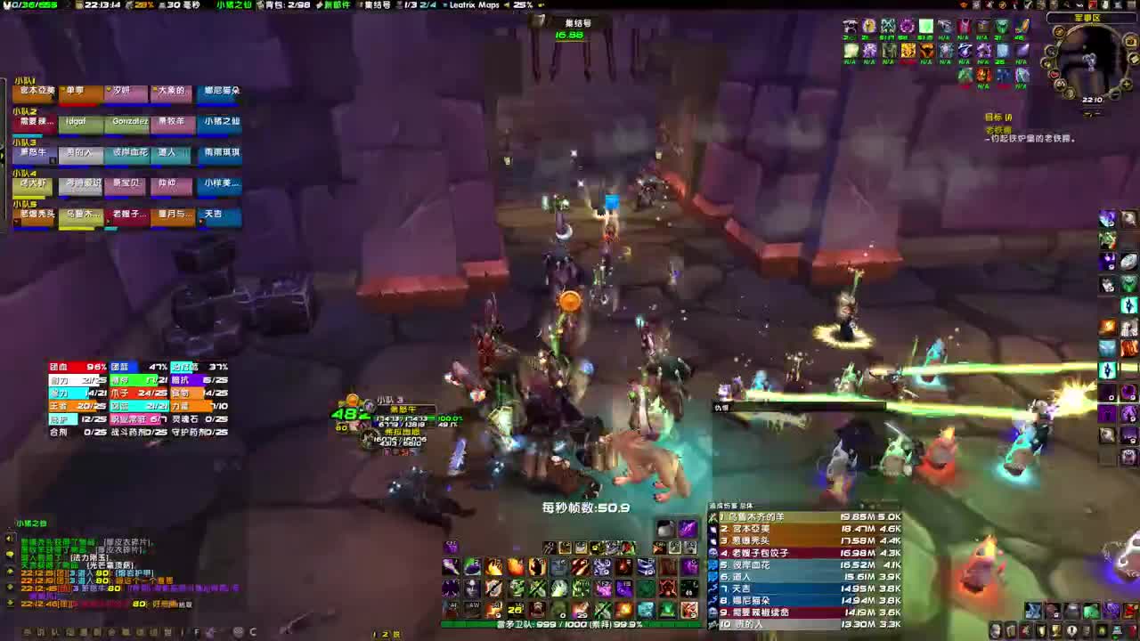 10人提升晚上开团 第1段