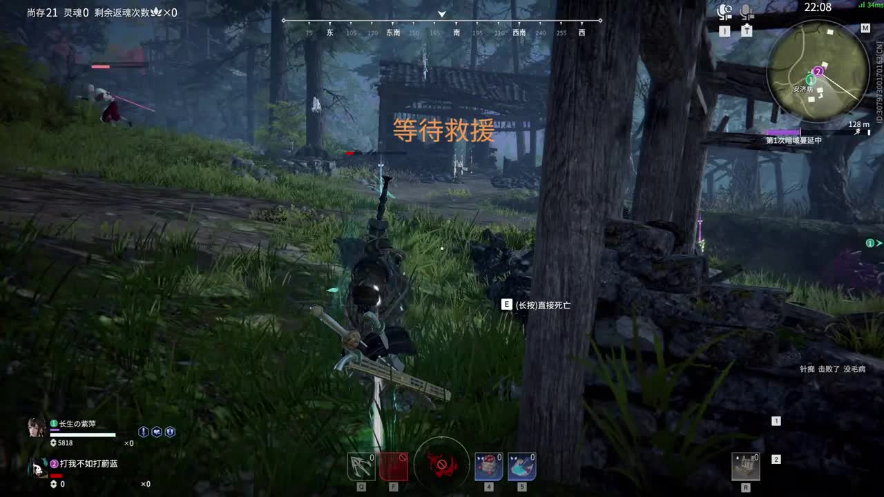 可可有猫版 第2段