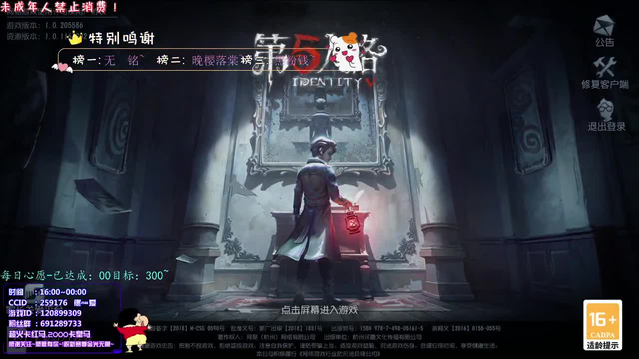 丨绿芽萌新丨感谢陪伴~感恩有你！ 第2段