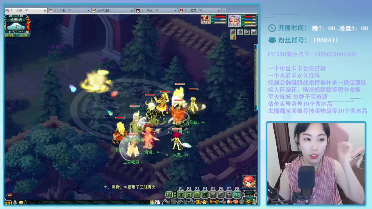 乃姐#接PK指挥一切资源 第1段