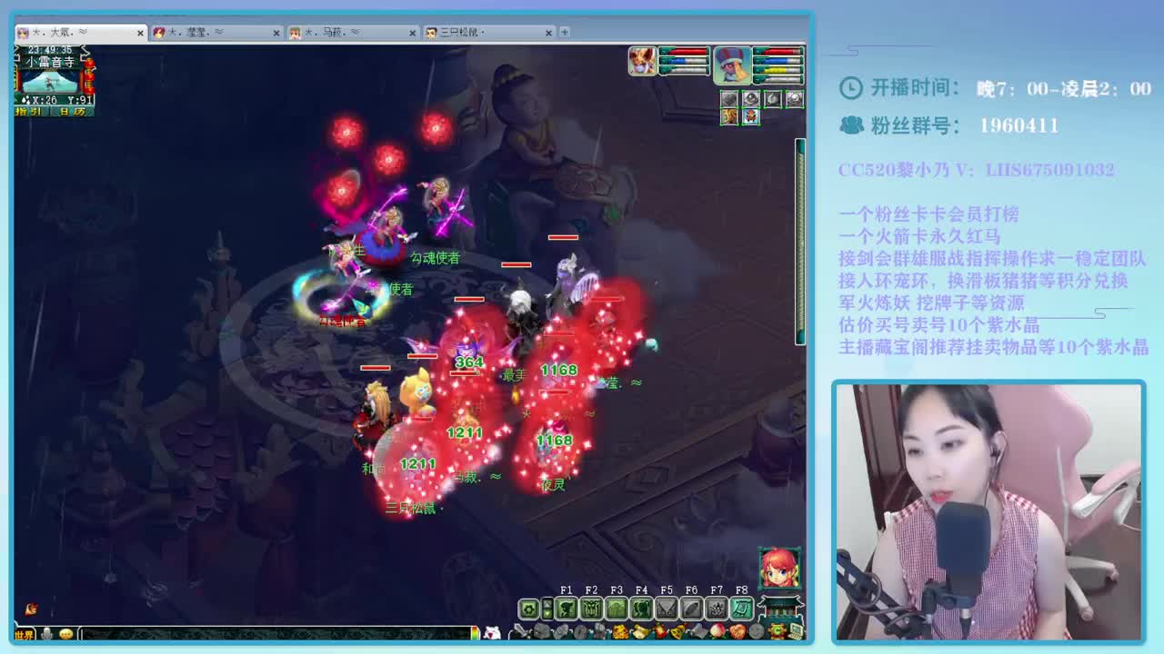 乃姐#接PK指挥一切资源 第2段