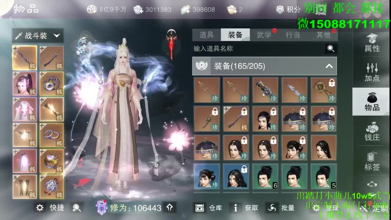 接绝绝 （全职 专业团队） 第1段