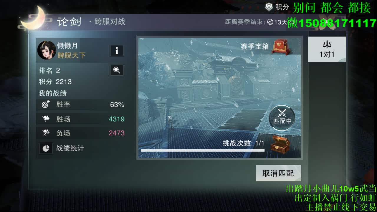 接绝绝 （全职 专业团队） 第2段