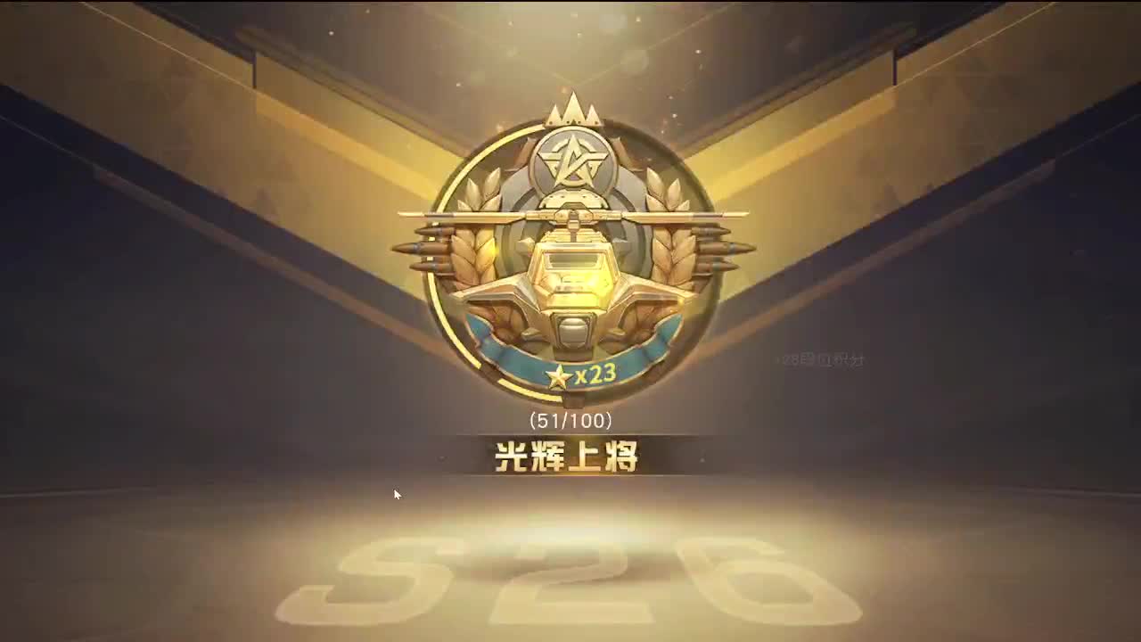 接账号托管 第2段