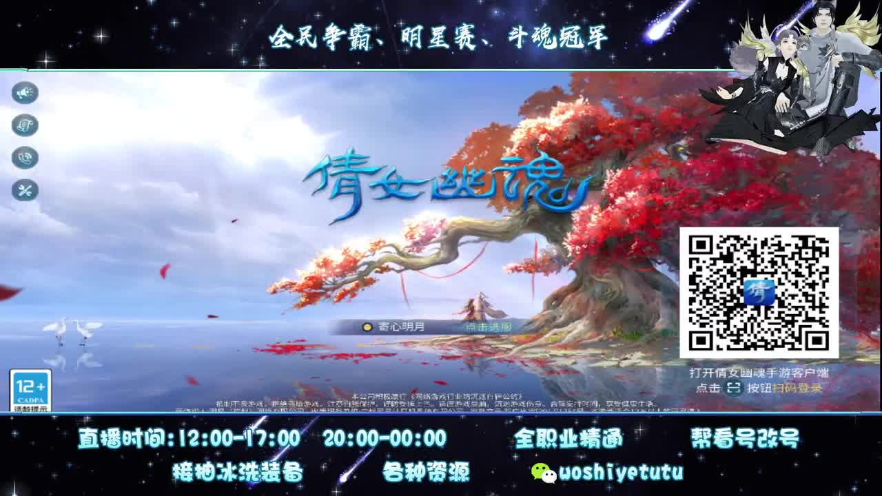太阳当空照 第1段