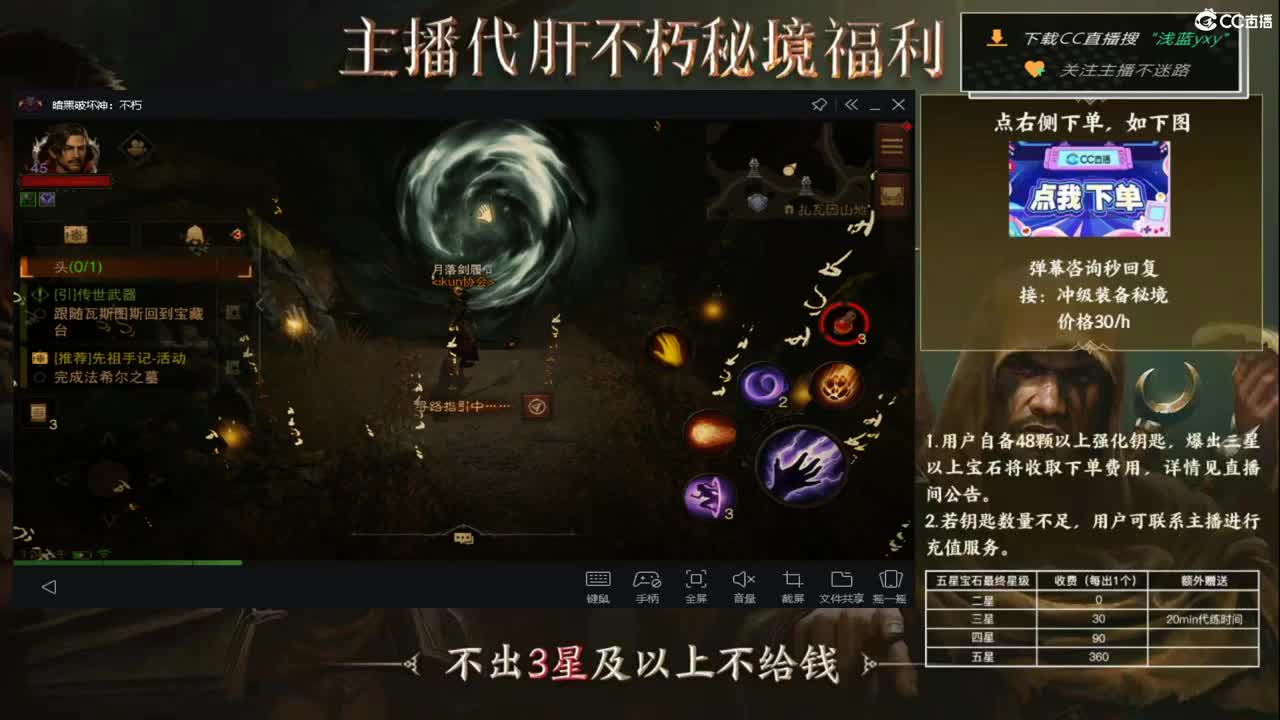 今天的奈酱能修罗吗 第2段