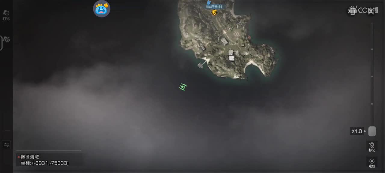 沉浸式直播 第2段