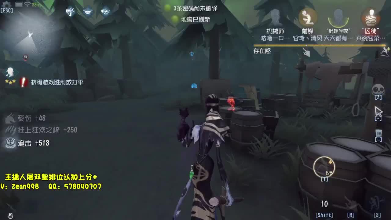 失眠招待所