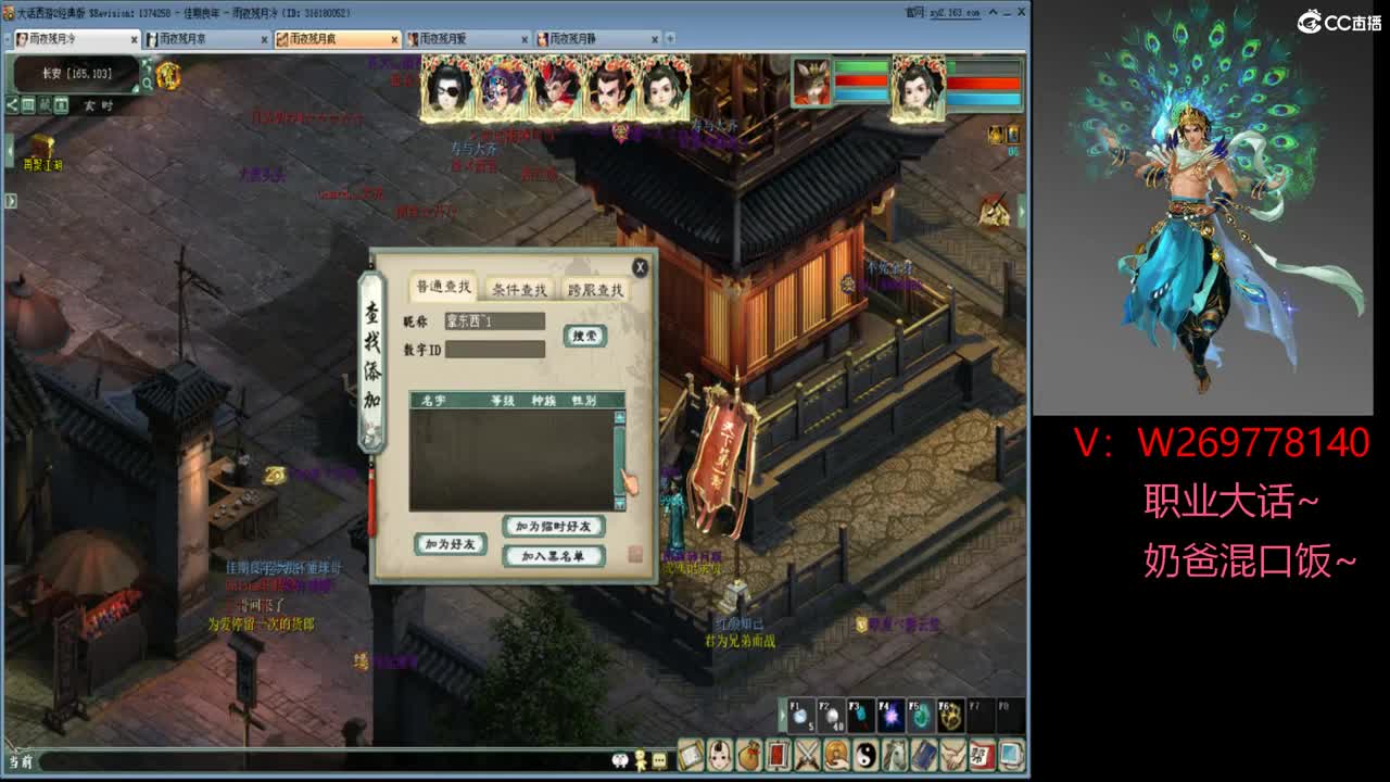 1111 第1段