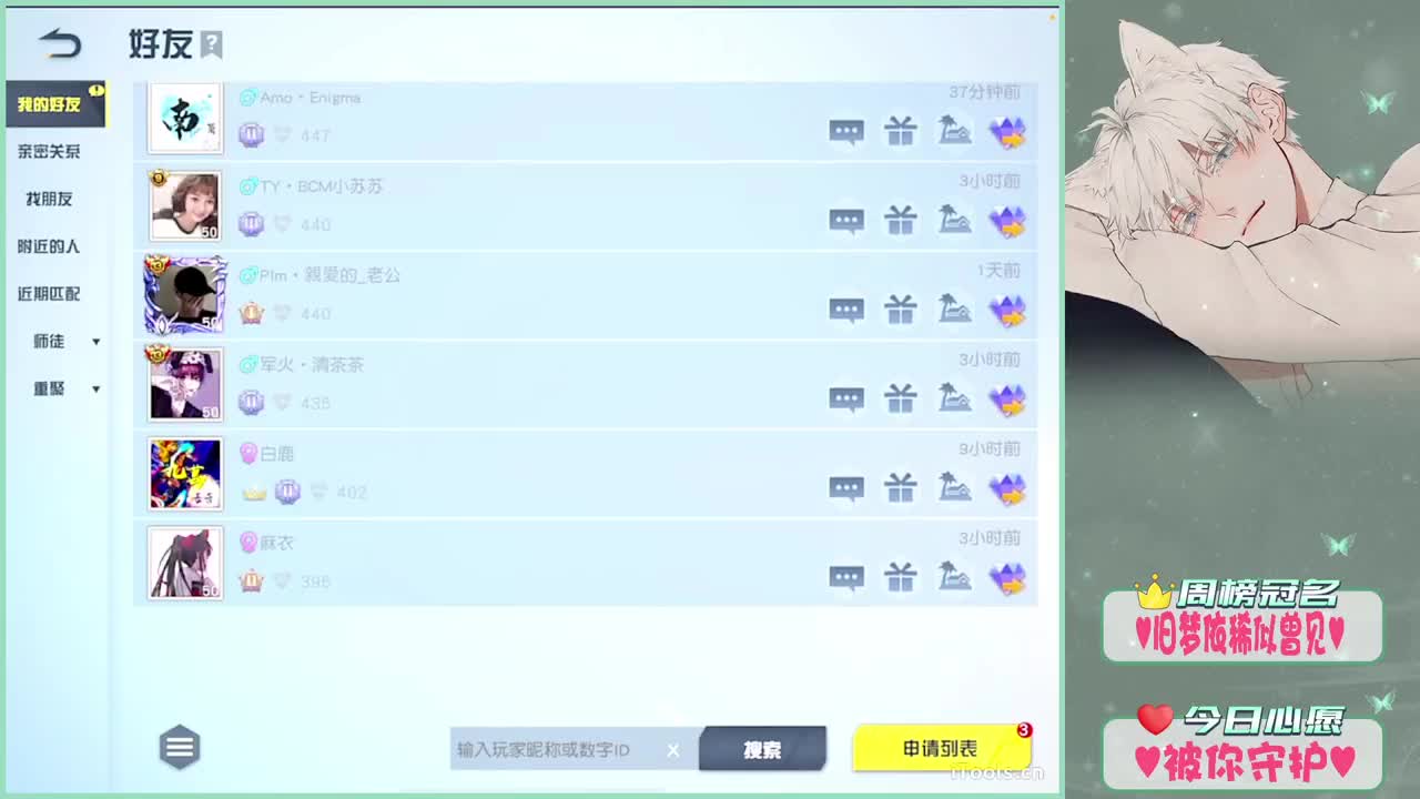 起床-.♥
