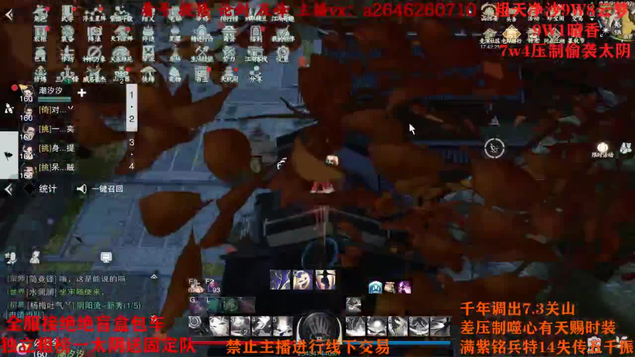 绝绝双刷五分钟选手 第2段