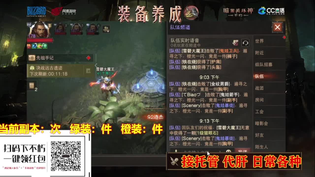 遇见最好的你们. 第1段