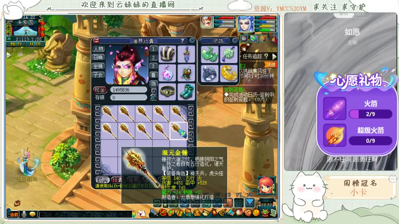 2022年~爱你哦！