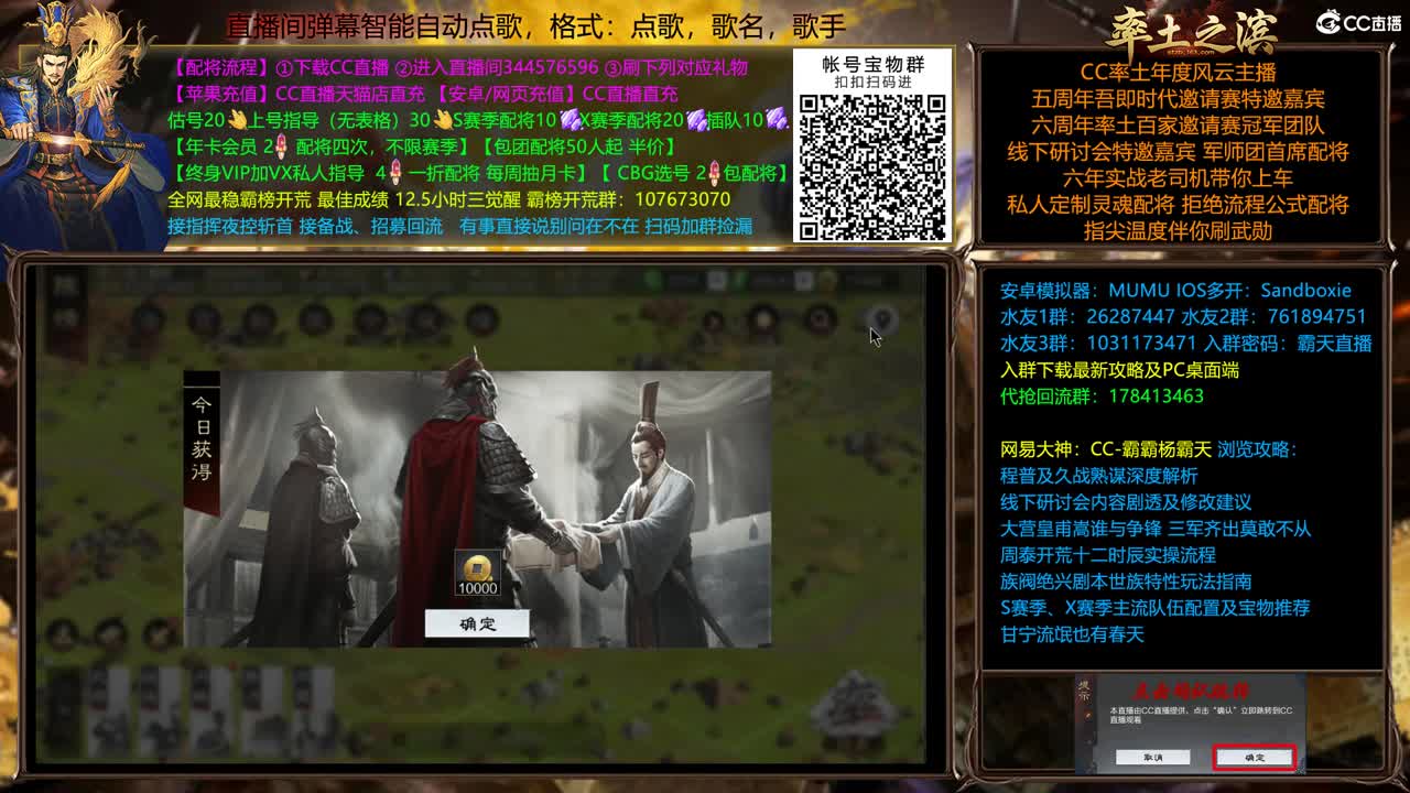 长安血战流浪军 第1段