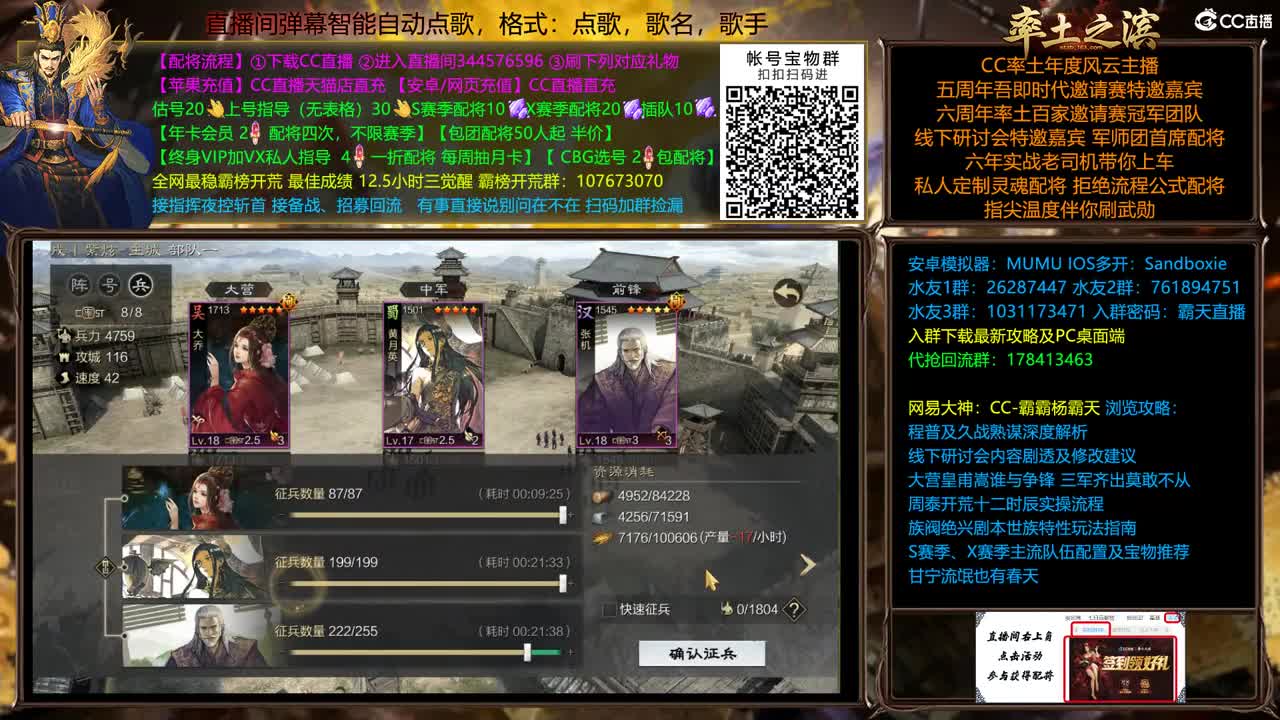 长安血战流浪军 第3段