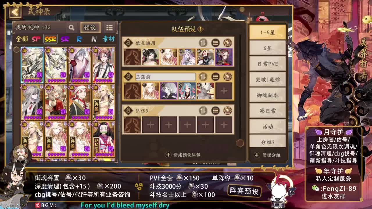 今天也是努力的一天 第2段