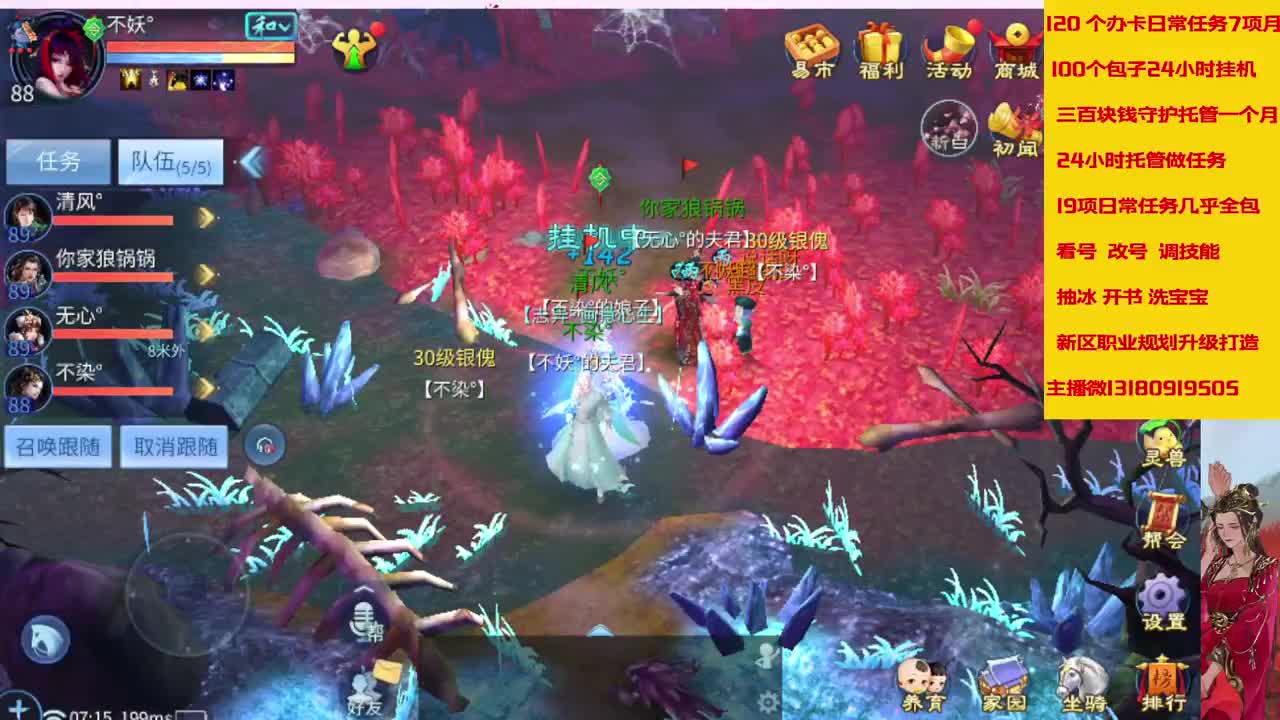 这个冬天很温暖接脱管 第2段