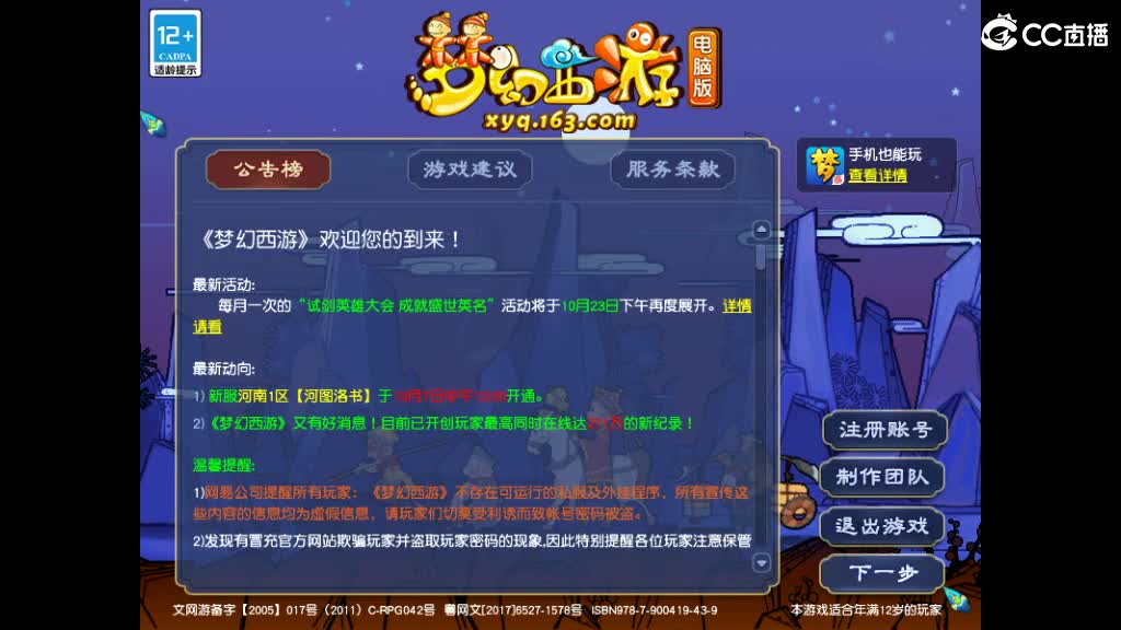 收纳孤独患者