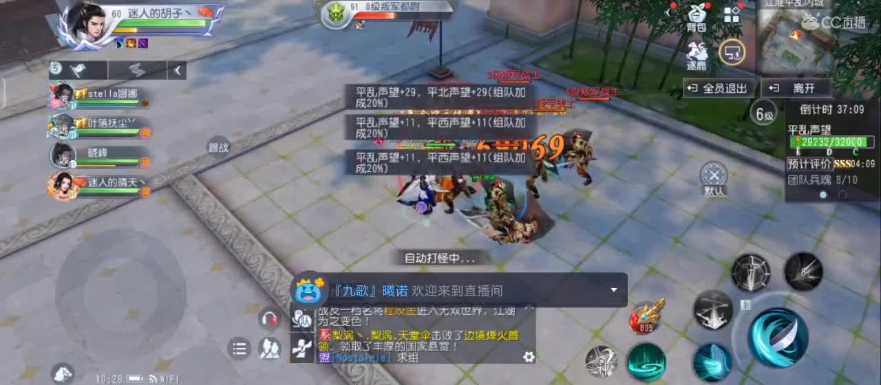 开播咯