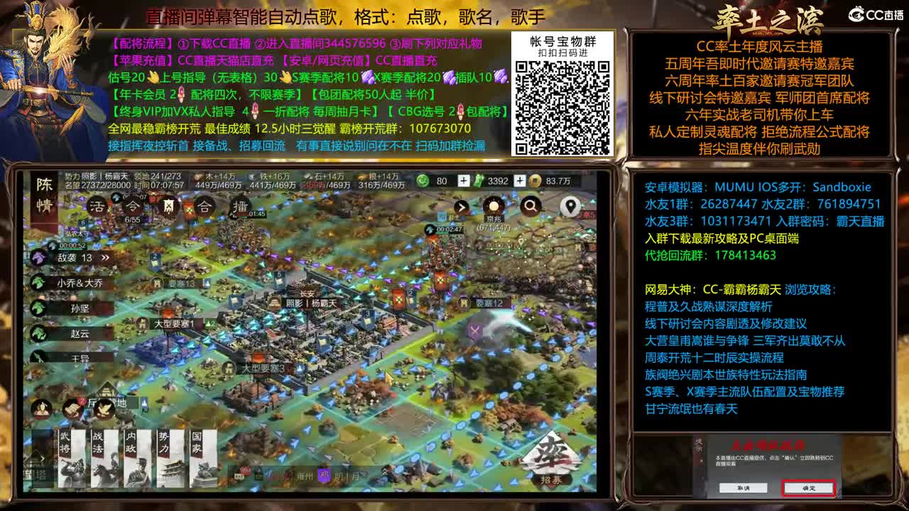 长安血战流浪军 第1段