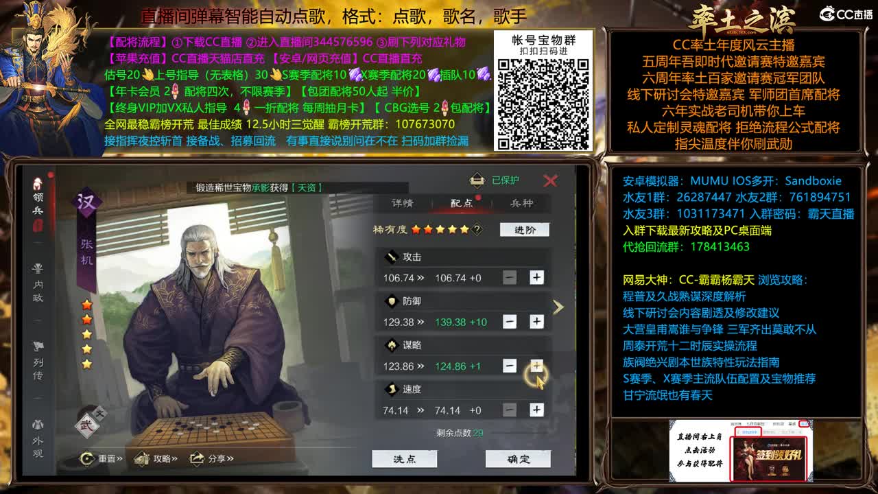 长安血战流浪军 第2段