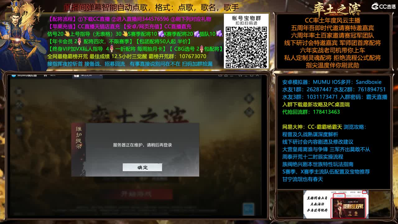 长安血战流浪军 第3段