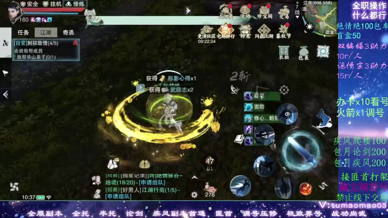 刀刀刀